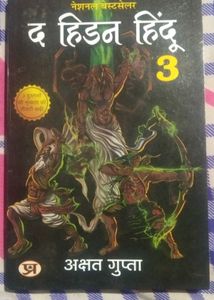 The Hidden Hindu 3 by Akshat Gupta