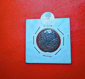 Antique Coin Collectible