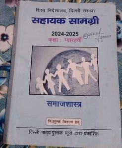 Sociology Textbook XI