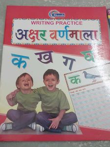 Hindi Alphabet Books