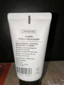 COSRX Snail Mucin Gel Cleanser 20 ml