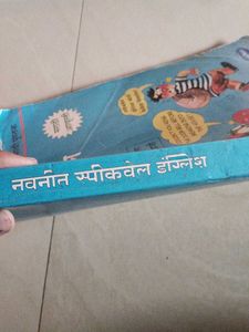 Speak Well English Book By Navneet