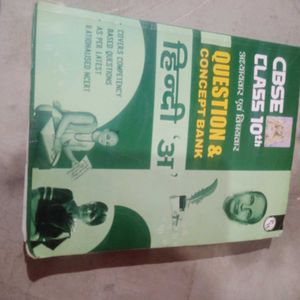 Cbse Class Xth Hindi A Question &Concept Bank