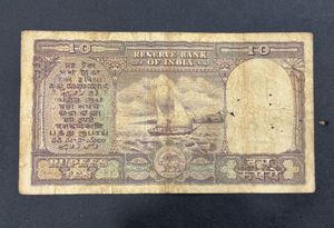 10rs Fafda Issue