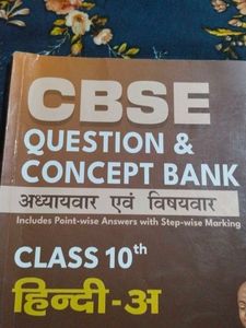 PW CLASS 10 HINDI A QUESTION BANK