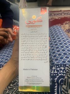 Goree Day And Night Beauty Cream