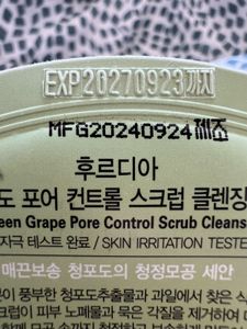 Frudia Green Grape Cleansing Foam