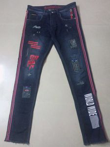 Distressed Graphic Jeans