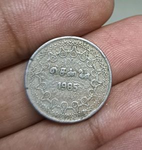 Very Rare And Unique Tamilnadu Milk Token Coin
