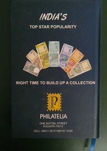 Phila India 2022-23 Paper Money Guide Book