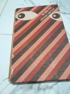 Nine  Bengali Famous Novel.