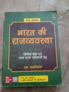 Indian Polity by M. Laxmikant.