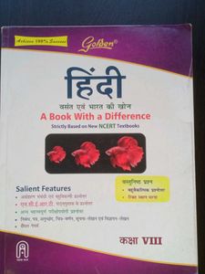 Golden Hindi Textbook - Class VIII