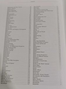 Encyclopedia of Hinduism Vol. VII