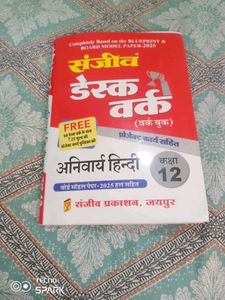 12th Hindi Desk Work