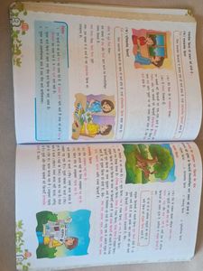 Saraswati Hindi Grammar Book