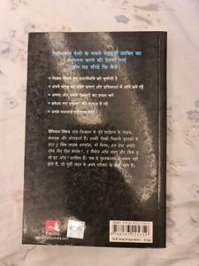Steve Jobs - Hindi Translation