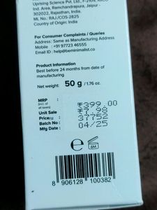 Minimalist SPF 50 Sunscreen