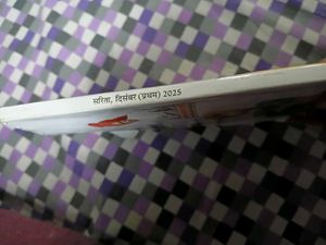 Sarita Hindi Magazine - Vintage Edition