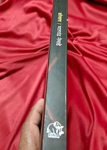 KOSALA by Bhalchandra Nemade