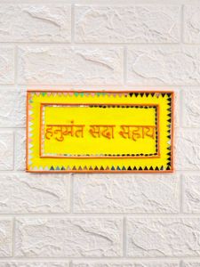Handmade Hanumant Sada Sahay Lippan Art 🧡