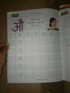 Periwinkle Hindi Writing Skills Book