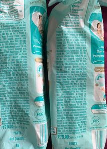 Pampers Premium Care Pants - S - 52 Pant