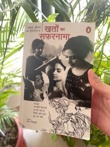 Amrita pritam &amp; Atul Kumar Book Bundle