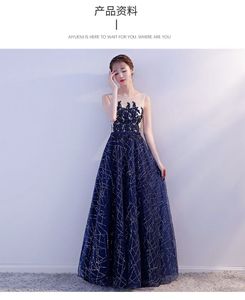 Navy Blue Banquet Evening Dress
