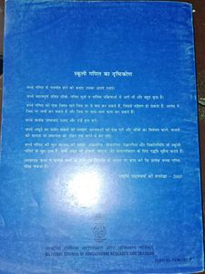 Class 9 Maths  Sarkari Book