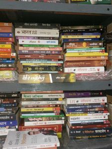 Mixed Book Collection