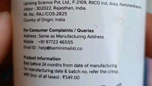 Minimalist Vitamin B5 Moisturizer