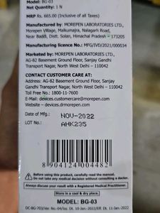 Dr Morepen Gluco One Blood Glucose Monitoring Syst