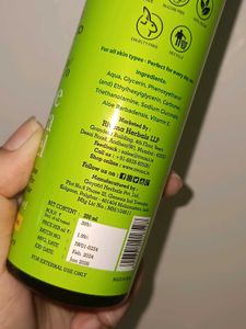Inwood Organics Aloevera Gel