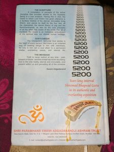 Gita In English