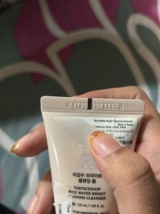 Rice Water Bright Cleanser