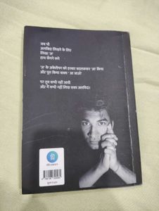&#34;Der Raat Tak&#34; by Gaurav Gupta