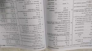 NEET Physics &amp; Chemistry Catalyst