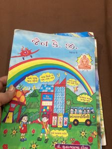 Jain Books- Nursery And Junior KG ( Gujarati)