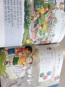 Sunheri Dhoop Class2