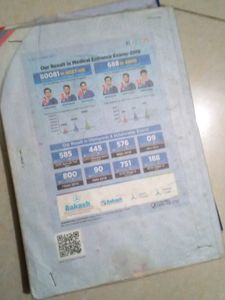 Aakash Zoology Module Hindi Medium