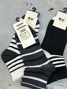 Pack Of 3 Cotton Socks Unisex Ankle Length