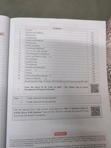 Target English Yuvakbharati For Class 12 HSC Board