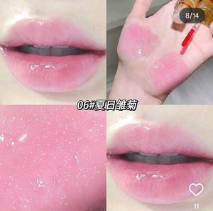 Gege Bear Magic Lip Oil Set