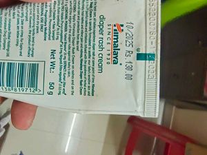 Himalaya Diaper Rash Cream 30g