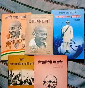 Gandhi Book Collection
