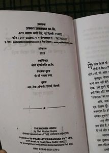 The Hidden Hindu Hindi Translation