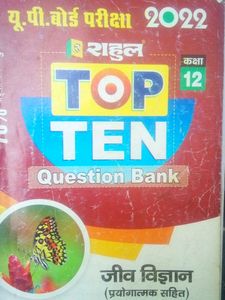 Biology (Class 12th )Rahul Top 10