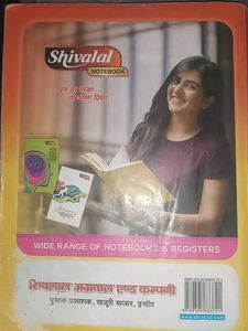 This Is Class 9th Guide English