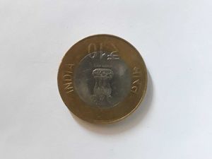 India 10 Rupee 125th Birth Anniversary